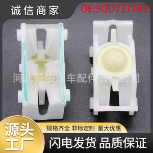 Clip de fixation du booster de pédale de frein Xuanyou Auto Parts 5QD721165 pour Volkswagen Golf Magotan Bora - Product Image 5