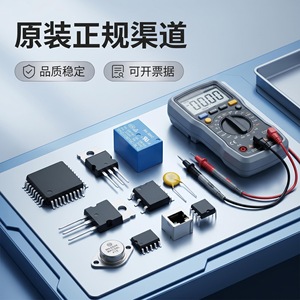 Complete Electronic Components <b>Kit</b> With Diodes Transistors Resistors Capacitors Ic Integrated Circuits BOM For General Purpose - Product Image 5