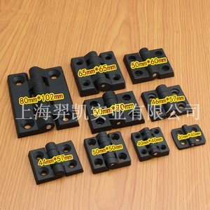 Charnière en plastique Xinjieliang 65*65*13mm pour équipement industriel - Product Image 3
