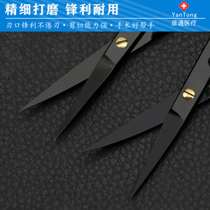 Ophthalmic Surgical Scissors 10cm Tungsten Steel Smooth Edge Black Industrial Grade For Medical Use - Product Image 4