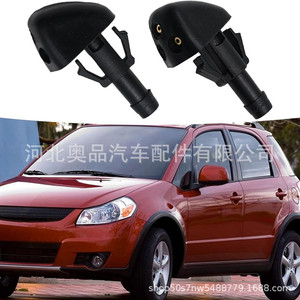 Boquillas de Lavaparabrisas para Suzuki Grand Vitara Mk2 3834056K00, Material PP Mecánico para Piezas de Automóviles - Product Image 5