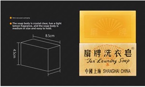 <span class=keywords><strong>Savon</strong></span> à lessive de qualité exceptionnelle, prix de gros abordable, marque Fan - Product Image 3