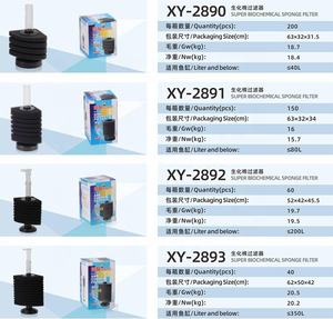 Xy-2890 अरवाना मछली टैंक एयर पंप प्लास्टिक पैसो एक्वेरियम फिल्टर स्पंज - Product Image 2
