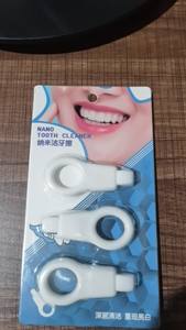 Esponja de Goma Nano para la Eliminación de la Placa Dental, Toallitas de Limpieza Dental para Eliminar el <span class=keywords><strong>Sarro</strong></span>, Manchas Negras y las Manchas - Product Image 6