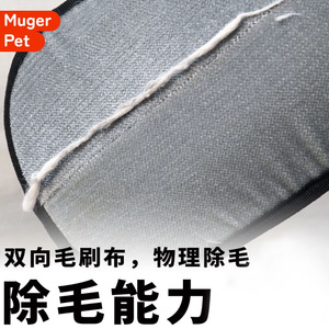Gant de toilettage pour animaux de compagnie Muger, en tissu maillé, brosse double face pour chat à poils longs - Product Image 1