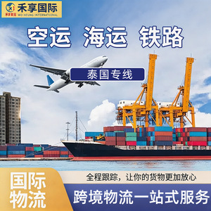 Transporte Internacional de Mercancías, Transporte Aéreo y Terrestre, Logística de Mercancías Generales, Origen China, Servicio Puerta a Puerta - Product Image 5