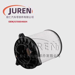 Filtro de aire Juren 670004604 para Maserati Ghibli Diesel 2017 2020 - Product Image 1