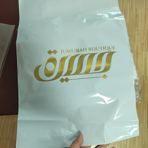 लिफाफे पॉली मेलर शिपिंग पैकेजिंग पैकेजिंग बैग प्लास्टिक मेलर कपड़े पार्सल बैग व्यवसाय कूरियर बैग - Product Image 4