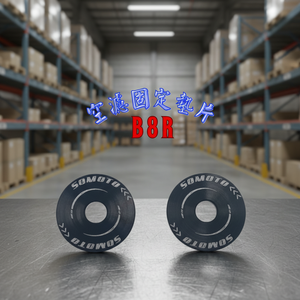 แหวนรองกรองอากาศอะลูมิเนียมอัลลอยด์ 6061 ของ SOMOTO ไต้หวัน ผลิตด้วยเครื่อง CNC สีดำออบซิเดียนเคลือบอะโนไดซ์ - Product Image 5