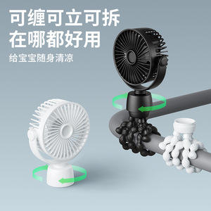 Mini ventilateur Octopus avec fonction oscillante, alimenté par USB, ventilateur portable pour poussette de bébé, blanc - Product Image 2