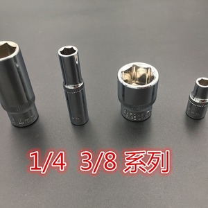 <b>Socket</b> Wrench Set 1/4 3/8 Inch Metric Hex <b>Sockets</b> Extended Industrial Grade Chrome Vanadium Steel - Product Image 5