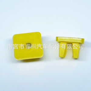 คลิปพลาสติกยึดไฟรถยนต์ Shuangxuan ขนาด 13 มม. x 7.5 มม. x 9.5 มม. สำหรับยึดไฟหน้าและไฟท้ายรถยนต์ - Product Image 2