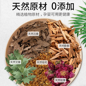 Bobines d'encens 2/4 heures, parfum Pêre d'oie, désodorisant d'intérieur, marque <span class=keywords><strong>He</strong></span> <span class=keywords><strong>Tian</strong></span> Xiang, épices naturelles, Chine, en sachet, vente en gros - Product Image 4