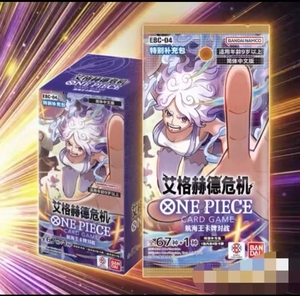 Nouvelle Boîte de Boosters TCG One Piece <span class=keywords><strong>EB04</strong></span> Originale Japonaise Bandai 2026 - Product Image 2