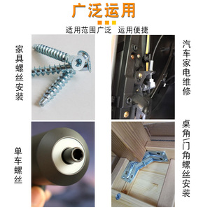Guest Quality Flexible Shaft <b>Extension</b> <b>Rod</b> 30-40cm Alloy Hex Shank For Electric Drill Screwdriver - Product Image 5