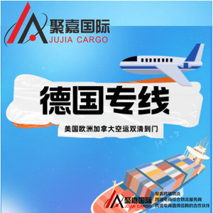 Envío de Ropa Jujia desde China a Estados Unidos, Transporte Marítimo LCL Express con Despacho de Aduanas - Product Image 3