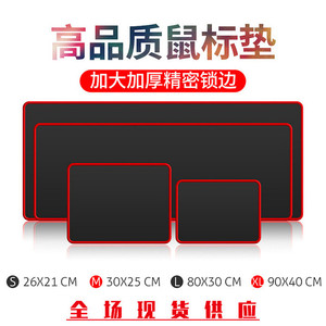 แผ่นรองเมาส์สำหรับเล่นเกม 300x250x2 มม. ผ้ารูปสี่เหลี่ยมผืนผ้ากันน้ำสำหรับใช้ในสำนักงาน - Product Image 5