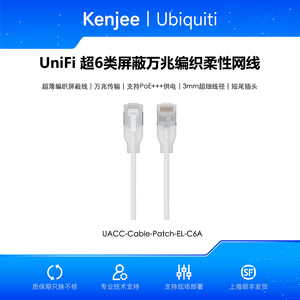 สายแพทช์ Ubiquiti UniFi Premium, Cat6a แบบถัก, 10 GbE, Etherlighting, สายแพทช์ UBNT 10 GbE Ubiquiti Premium Patch W1338 - Product Image 5
