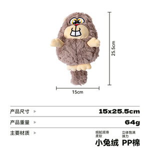 Lisa Interactive Animal Plush Dog Toys <strong>with</strong> Squeaker for Dental Cleaning and Chew Play - Product Image 6
