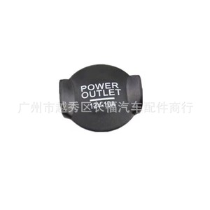 Cubierta de Fuente de Alimentación 7M2T15052BA de Plástico, Adaptador de Corriente para Automóvil de 12V 10A - Product Image 1