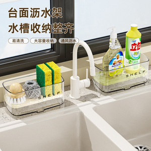 Escurridor de Fregadero Xinzao, Gran Capacidad, Ovalado, Sin Instalación, Organizador de Almacenamiento - Product Image 1