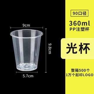 90-360ml (500 pcs)