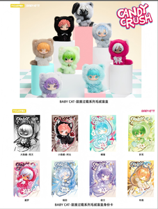 Mignonne Peluche FIGUEROA <span class=keywords><strong>BABYCAT</strong></span> Candy Crush en Boîte Mystère, Pendentif de Sac Chaton Kawaii, Jouet Tendance à Collectionner, Cadeau Surprise d'Anniversaire - Product Image 6