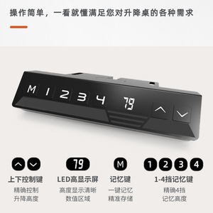 Electric Height Adjustable Desk <b>Frame</b> Black Metal Stand Single Table Base For Home Office Workstation - Product Image 5