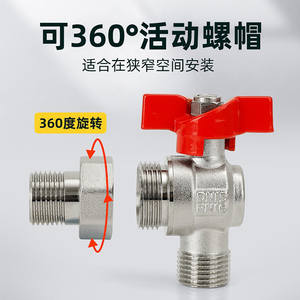 Válvula Angular de 4 y 6 Puntos con Rosca Macho de Cobre, para Agua Fría y Caliente, para Calentador de Agua, Caldera de Pared, Válvula de Colector - Product Image 2