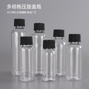 Transparent Pet <b>Plastic</b> Bottles 30-100Ml Screw <b>Cap</b> Cylinder Shape For Cosmetic Liquid Packaging - Product Image 1