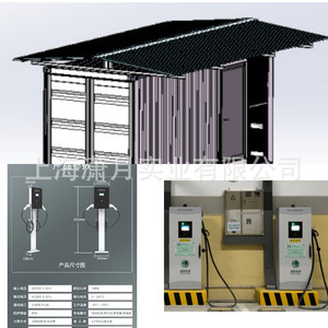 สถานีชาร์จอุตสาหกรรม 12V 2A 30W สำหรับแบตเตอรี่รถยก ใช้งานกลางแจ้ง - Product Image 5