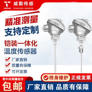 Kaipusen Pt100 Temperature Sensor Straight Insertion Threaded Flange <b>Type</b> Resistance Transmitter -100 To 500 Celsius - Product Image 5