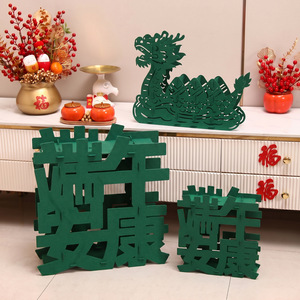 Ornement de plaque en feutre de style chinois avec le caractère « Ankang » (paix et santé), idéal pour les magasins, les centres commerciaux et les maisons, un article phare. - Product Image 4