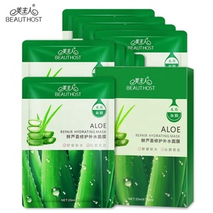 Cuidado de la belleza Mascarilla facial hidratante de aloe Orgánica Fuerte Nutritiva Control de aceite Reparación Calmante Piel Reafirmante Blanqueamiento Cuidado facial - Product Image 1