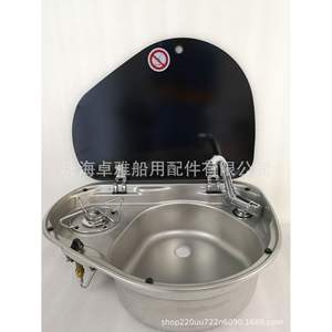 Gr-600R 525*425*150mm Composants et systèmes pour camping-cars/yachts Couvercle en verre trempé et évier en acier inoxydable avec cuisinière à gaz - Product Image 3