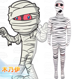 Disfraz de Momia, Traje de Cuerpo Completo para Hombre, Disfraz de Halloween, Disfraz para Fiesta, Juego de Roles, Actuación en Escenario - Product Image 1