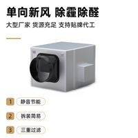 Ventilateur de pipeline sans pales à pression positive et à flux unidirectionnel 220V, dissipe efficacement la chaleur et prévient les problèmes internes