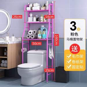 ชั้นวางของในห้องน้ำ 3 ชั้นแบบใหม่ วัสดุโลหะ วางเหนือโถสุขภัณฑ์ รูปทรงเรือใบ ชั้นวางของอเนกประสงค์สำหรับระเบียงหรือวางบนเครื่องซักผ้า - Product Image 5