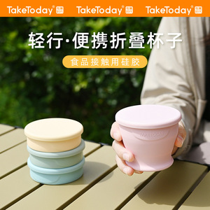 Taketoday <b>Collapsible</b> <b>Cup</b> Cherry Blossom Pink Portable Camping Outdoor Use - Product Image 3