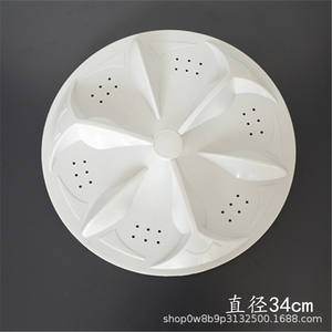 Impeller de machine à laver TCL 3234 Open Vortex à 6 pales courbées, accessoire - Product Image 4