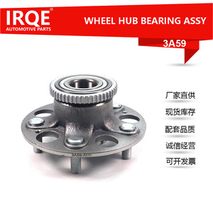 Ensemble de moyeu de roue arrière Irqe 3A59 pour Honda Accord 42200-S87-C51 512179 diamètre intérieur 28 mm - Product Image 3