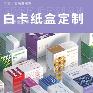 Cajas de Embalaje Cosmético Personalizadas Quan Ying, Cartón Blanco, Impresión de Logotipo, Diseño de Lotes Pequeños, Fábrica de Cajas de Regalo - Product Image 5