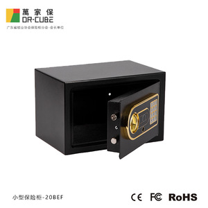 ตู้เซฟอิเล็กทรอนิกส์ว่านเจียเป่า 310x200x200 มม. ล็อครหัสผ่านดิจิตอลสำหรับการจัดเก็บของโฮมออฟฟิศโรงแรม - Product Image 5