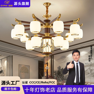 Chinese Style <b>Chandelier</b> Multi Head Led <b>Light</b> Solid Wood Copper Material For Living Room Bedroom Dining Room - Product Image 3