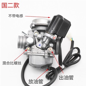 Carburador para motocicleta, pieza de repuesto para compartimento del motor de bicicleta de calle de aluminio de 100cc con manguera de combustible y protector - Product Image 1
