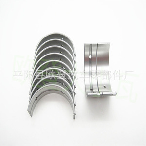 Nous fournissons des paliers de vilebrequin 1ZR/2ZR/3ZR-FE M734A 11701-37021 (taille plus grande STD) pour Suzuki Mitsubishi Faw Celica, neufs et d'occasion. - Product Image 1