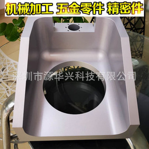 Pièce en aluminium usinée CNC Yuan Huaxing 00250, composant mécanique personnalisé de haute précision - Product Image 5