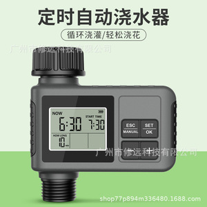 Smart <b>Watering</b> Controller Digital <b>Timer</b> Outdoor Garden Irrigation Rain Delay Function Automatic Single Channel - Product Image 4