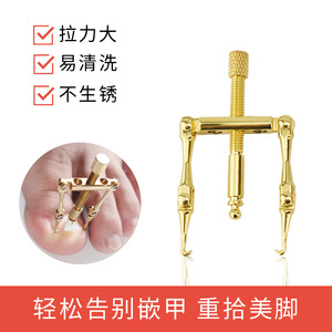 เครื่องมือแก้ไขเล็บขบ ทองแดงบริสุทธิ์ 3 รู ด้านเดียว/สองด้าน อุปกรณ์ดัดเล็บ แก้ปวดเล็บเท้า ยืดเล็บให้ตรง - Product Image 5