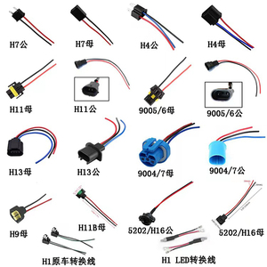 12V ô tô kết nối ổ cắm điện Áo khoác cắm Nữ kết nối cho xe Ổ cắm ổ cắm điện ổ cắm dây nịt - Product Image 4